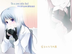 To a you side 2nd  -羊は安らかに草を食み- [生まれたての風]