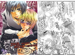 池袋ロストエンド [Romanesque]