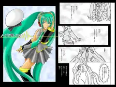 ノイズが聞こえる