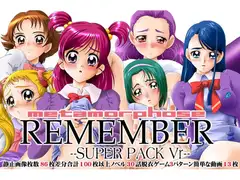 メタモルフォーゼ -REMEMBER-