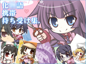 でんぱくらげ 待ち受け集シリーズ3 化●語 [でんぱくらげ in 沖縄]