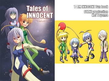 テイルズオブイノセント [OTANIプロダクション]