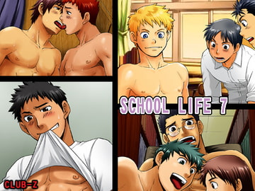 SCHOOL LIFE 7 [CLUB-Z]