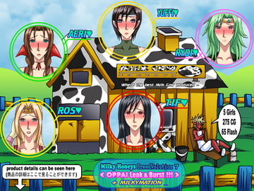 Milky Honeys BreedVolution 7 [Milk Cow Factory]