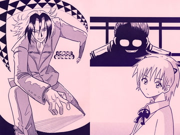 魔人探偵ヘ○シング [まり王]