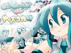 ボーカルロボがやってきた!? [STUDIO Lo-Spec]