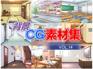 著作権フリー背景CG素材集VOL.14 [キュキュキュのQのQ]
