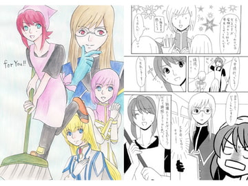 for You!! [OVER LIMIT!!]