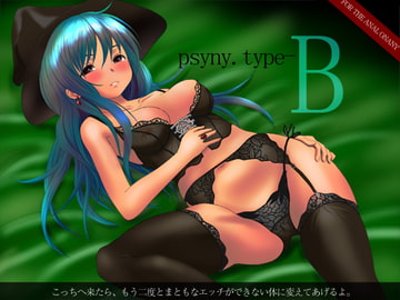 魔女っ子ベロア～マゾヒスティック催○～ [Trance-Me!!]