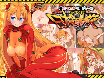 H なア●カの旅ブログ [PINK☆DORAGON]