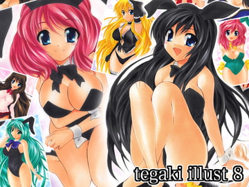 tegaki illust 8 [ミックス ステーション]