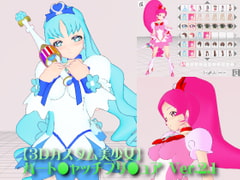 3D Custom Girl C*re Blossom (HeartC*tch PreC*re) [Four-dimensional girl Neos]