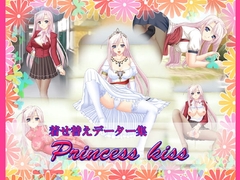 Princess kiss [チョウダ店]