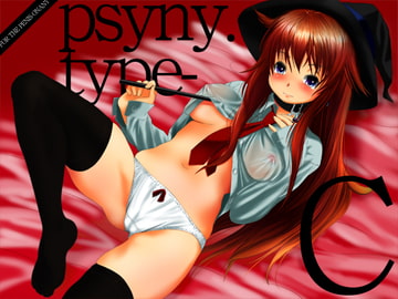 魔女っ子クレア～エクスタシー催○～ [Trance-Me!!]