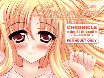 Another Fate [くろにくる]