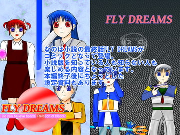 FLY DREAMS [T-NUMBERS]