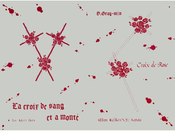 La croix de sang et a monte' [Croix de Rose]