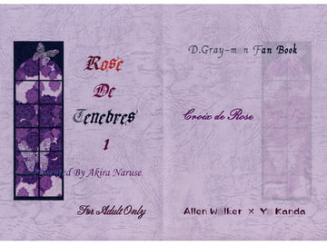 Rose De Tenebres 1 [Croix de Rose]
