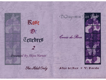 Rose De Tenebres 2 [Croix de Rose]