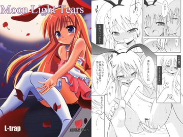 Moon Light Tears [Lolicon Trap]