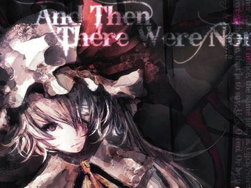 そして誰もいなくなった-And Then There Were none- [UnLimited Questions]