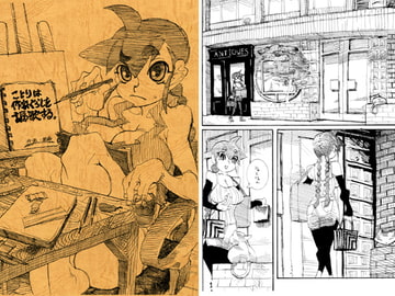 ことりは作家ぐらしを謳歌する [三昧れんず]