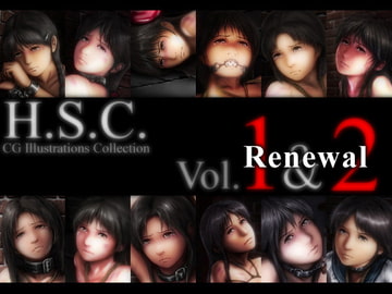 H.S.C. イラストコレクション Vol.1&2 Renewal [H.S.C.]