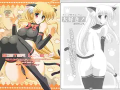 SISTER LOVER 5