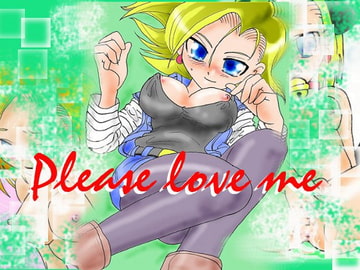 Please love me. [クリパチの部屋]