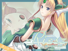Riesz - the princess of the country of the wind - [Gusha]
