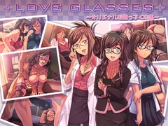 LOVE GLASSE ～オリジナル眼鏡っ子 CG集～ [n's-Loop]