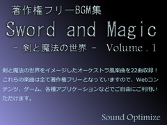 著作権フリーBGM集 Sword and Magic Volume.1 [Sound Optimize]