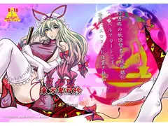 東方卑双珍