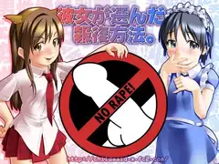 彼女が選んだ報復方法。