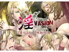 淫vasion