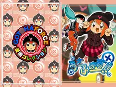 ガ○ャフォース漫画コレクション・赤