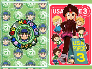 ガ○ャフォース漫画コレクション・緑 [うはうはぼーぐ]