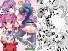 デュアライズガール