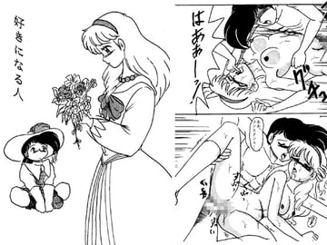 好きになる人 [和泉屋]