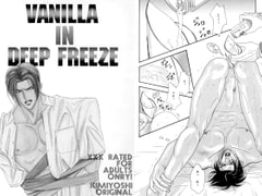 VANILLA 1 [ZOMBIE PRODUCTIONS]