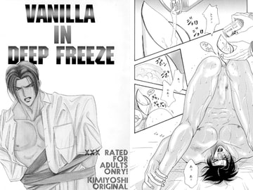 VANILLA 1 [ZOMBIE PRODUCTIONS]