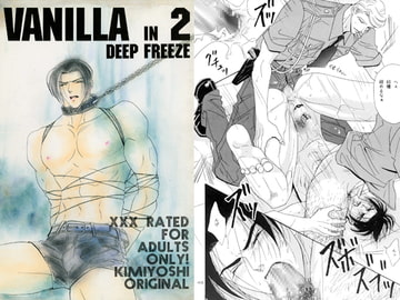 VANILLA 2 [ZOMBIE PRODUCTIONS]