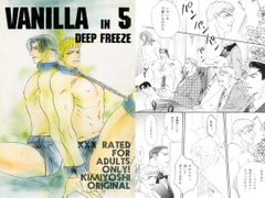 VANILLA 5 [ZOMBIE PRODUCTIONS]