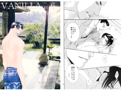 VANILLA 6 [ZOMBIE PRODUCTIONS]