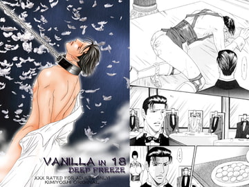 VANILLA 18 [ZOMBIE PRODUCTIONS]