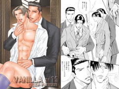 VANILLA 19 [ZOMBIE PRODUCTIONS]