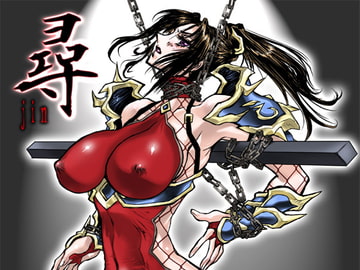 尋 -JIN- [悠理愛個人誌会]