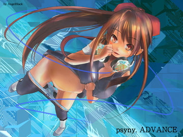 psyny メンヘラ彼女の☆寝取られ催○ [Trance-Me!!]