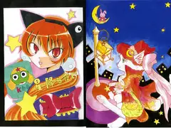 星降る夜に