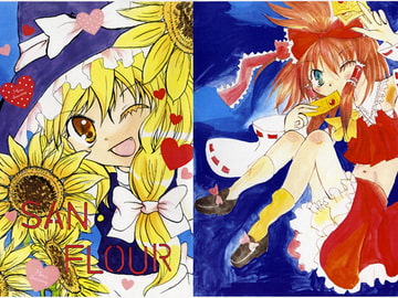 SAN FLOUR [Cats & Dogs]